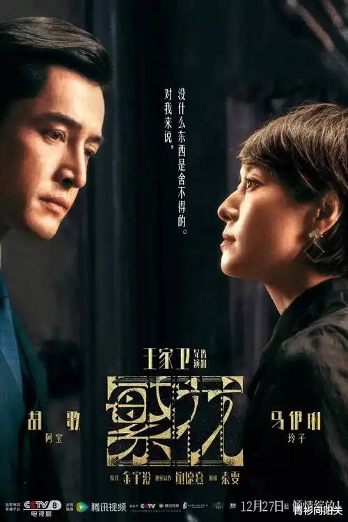 流光之城热播电视剧全集免费观看