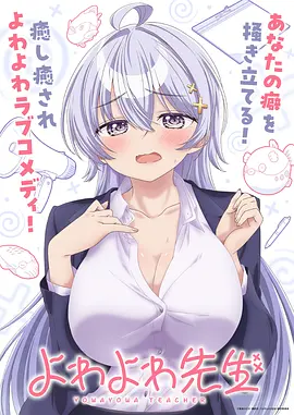 星辰纪元动漫番剧在线观看