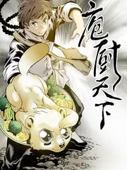 一起去远方旅行综艺在线观看