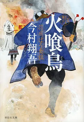 墨色江湖国风动漫免费播放