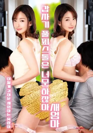 外卖人生都市短剧手机在线观看